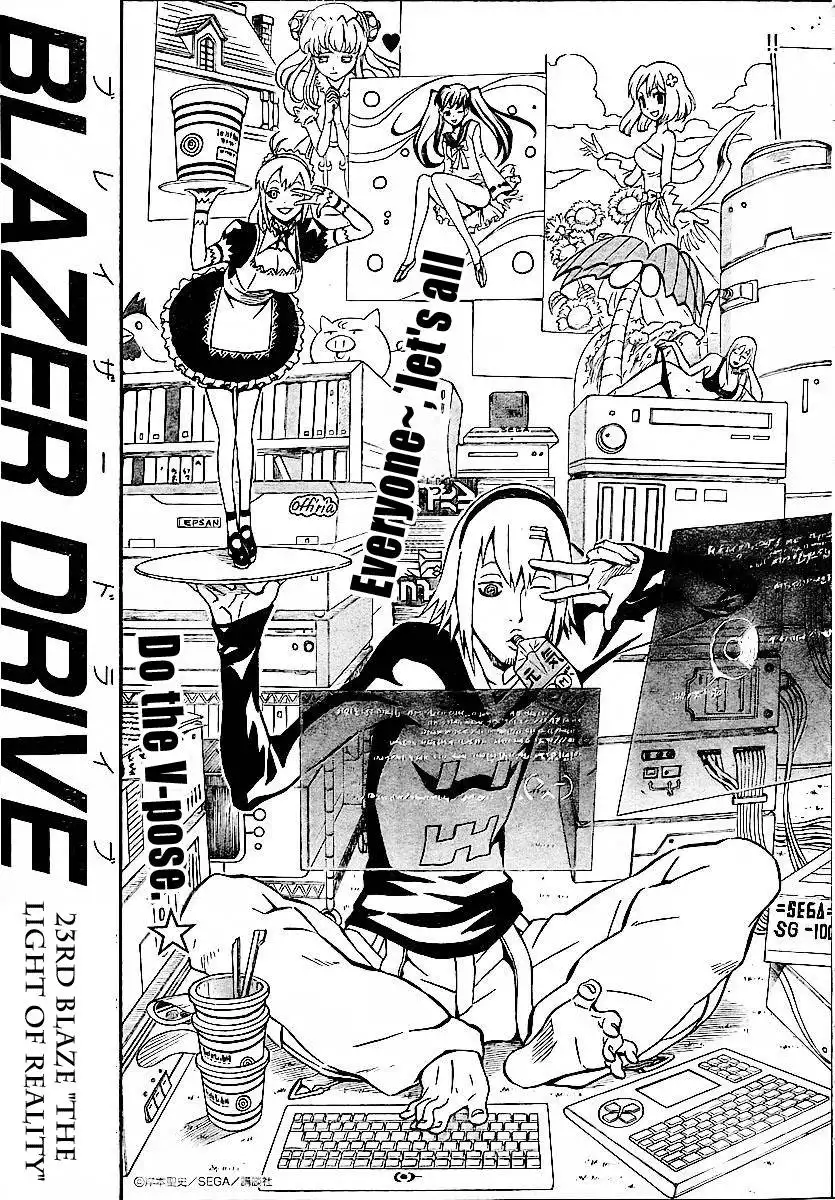 Blazer Drive Chapter 23 1